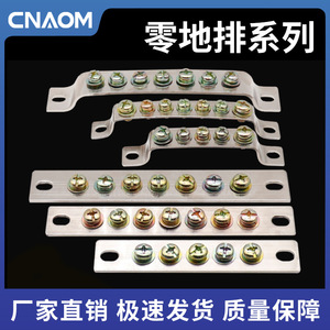 <b>Copper</b> Busbar Terminal Block 2x15 3/5/7/10 Hole Grounding Wire Neutral Bar Electric Power <b>Screw</b> Fixing - Product Image 4