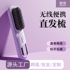 Minhuang - Peine Alisador de Cabello Inalámbrico Recargable de 4000 mAh, Portátil, con Iones Negativos, Color Morado, Rosa y Negro - Product Image 4