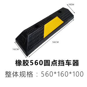 Tope de Rueda de Goma de 100 mm de Altura, Negro y Amarillo, Limitador de Espacio de Estacionamiento para Garaje - Product Image 5