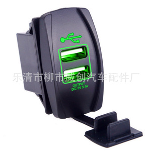 Dual Usb Car Charger <b>Socket</b> 12-24V Universal With Led Indicator <b>Light</b> - Product Image 3