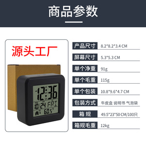 Smart <b>Digital</b> Alarm <b>Clock</b> Square Shape Battery Powered With Temperature Display For Kids Students And Elderly Back To School Use - Product Image 5