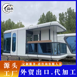 Modern Steel Structure <b>Prefab</b> <b>House</b> 81-120mph Wind Resistance For Hotel Use - Product Image 5