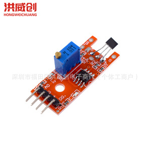 Módulo de Sensor Magnético Lineal Ky 024, Salida de 6.3V a 50V, para Proyectos Arduino - Product Image 2