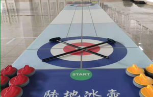 Pista <span class=keywords><strong>de</strong></span> Curling Simulada para <span class=keywords><strong>Campus</strong></span>, Pista <span class=keywords><strong>de</strong></span> Curling <span class=keywords><strong>de</strong></span> Plástico para Terreno Terrestre, Pista <span class=keywords><strong>de</strong></span> Curling <span class=keywords><strong>de</strong></span> Hielo - Product Image 4