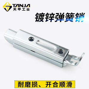 Sliding Latch Lock 80 Mm Steel Automatic Telescopic Industrial Cabinet Door Spring Lock EH11 - Product Image 2