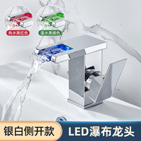 Robinet de douche cascade en acier inoxydable 2104H et robinet de salle de bain