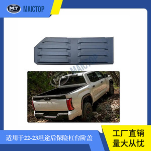 2022-2023 - Product Image 5