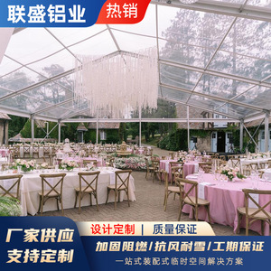 Carpa de Boda de Aleación de Aluminio 20x40m con Techo Transparente, Pabellón para Eventos de Cuatro Estaciones, para Fiestas y Exposiciones al Aire Libre - Product Image 4
