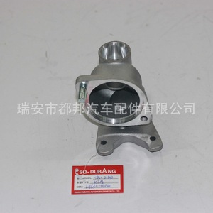 Sq-Dubang Car Water Pipe 25630-03100 For Kia Vehicle <b>Radiator</b> System Replacement Part - Product Image 1