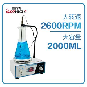 เครื่องกวนสารแบบแผ่นร้อน XLD-78-1S พร้อมหน้าจอดิจิตอลและระบบควบคุมอุณหภูมิสำหรับใช้ในห้องปฏิบัติการ - Product Image 4