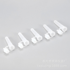 Dual Ear Conjoined <b>Tube</b> 0.35Ml Push Cap <b>Plastic</b> Test <b>Tube</b> For Nucleic Acid Extraction DNA Virus Sampling - Product Image 3
