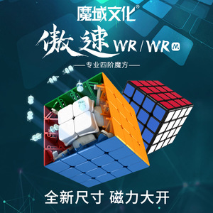 Magic Domain Culture Aosu WR 4x4 Cubo de Rubik Magnético Profesional para Competición, Cubo de Velocidad Suave - Product Image 4