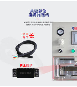 YMJ-TTH-100 13 Zoll neue Laminierblasen-Entfernungs maschine für iPad All <span class=keywords><strong>Series</strong></span> Handy Edge Flat Screen <span class=keywords><strong>Glass</strong></span> Repair <span class=keywords><strong>Machine</strong></span> - Product Image 6