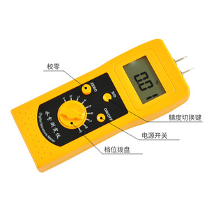 Testeur d'humidité de la viande Dm300r, portée 1090, précision 0.1, portable, pour la viande de porc, de bœuf, de mouton et de cheval - Product Image 2