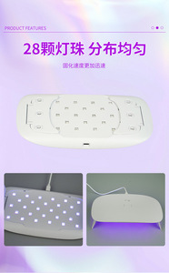 Portable haute puissance <span class=keywords><strong>UV</strong></span> durcissement <span class=keywords><strong>lampe</strong></span> à ongles blanc <span class=keywords><strong>LED</strong></span> <span class=keywords><strong>24</strong></span> Watts US/EU Plug Gel Table minuterie professionnel pour ongles Logo personnalisable - Product Image 5