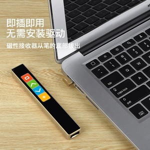 TB-33 Wireless Presentation <b>Pen</b> 2.4G Rechargeable Magnetic Page Turner Red Laser Pointer For PPT Remote Control - Product Image 1