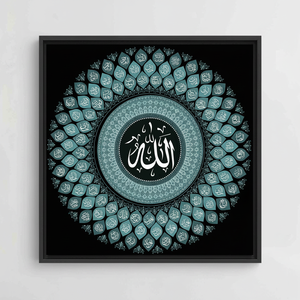 Printed Canvas Artwork: Allah Asma-ul Husna Glass Art Print,BLACK <b>FRAMED</b> CANVAS - Product Image 2