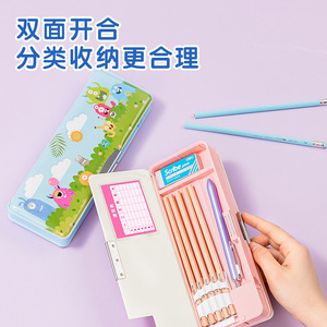 Deli Multi Functional Pencil Case With Sharpener For Kids School Use Plastic Digital Printing - Product Image 4