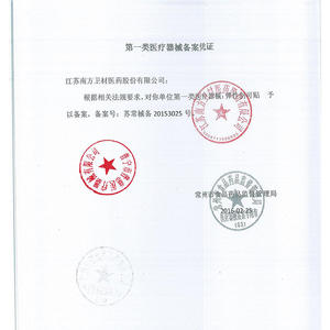 Venda Elástica Miao-Shou, 100 Unidades, 70mm x 20mm, Apósito Transpirable No Estéril - Product Image 4