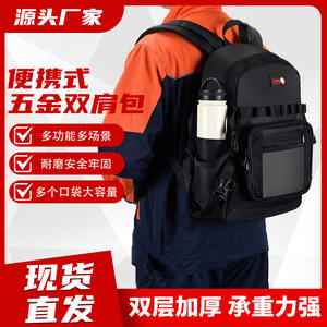 Mochila de tela Oxford para herramientas, para electricistas y reparadores, capacidad de 200 libras, correas ajustables, cierre de cremallera, SJ005 - Product Image 3