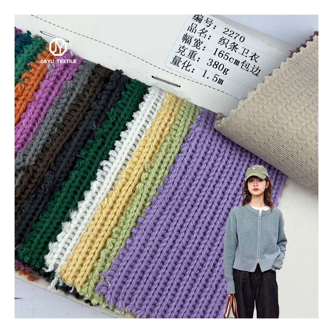 2023 новый дизайн, 80% хлопок, 20% полиэстер, текстура, вязаная ткань, Зимний пуловер, рубашка, модный свитер, ткань