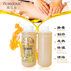 Aceite esencial <span class=keywords><strong>Old</strong></span> Jiao para masaje corporal, aceite de suero relajante, aceite Base hidratante, aceite nutritivo para el cuidado de la piel 1000ml - Product Image 5