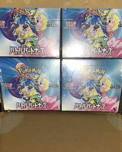 Boîte scellée <span class=keywords><strong>Pokémon</strong></span> TCG version japonaise SV9 Companion Booster Pack Coffret cadeau <span class=keywords><strong>de</strong></span> cartes à collectionner - Product Image 2