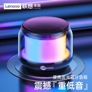 Lenovo LeCoo Portable <b>Speaker</b> With Colorful <b>Led</b> Light Rechargeable Battery Wireless Audio Output - Product Image 1