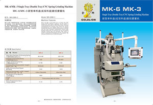 Broyeur automatique MK-6/MK-3 |   Machine à rectifier les ressorts CNC à <span class=keywords><strong>double</strong></span> disque pour ressorts de compression/torsion de précision |   Prix d'usine - Product Image 2