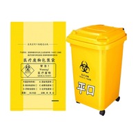 Sacs de déchets médicaux jaunes d'usine avec sac en plastique HDPE avec logo personnalisé pour différentes tailles de formes poubelles sac d'emballage médical