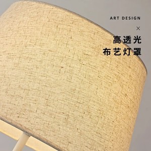 Floor Lamp Wabi Sabi Style LED Light Source 220V <b>Switch</b> Control For Bedroom Living Room Decorative <b>Standing</b> Lamp - Product Image 3