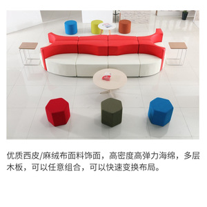 Sofá Modular de Oficina Prosperous Seat XY-815-32, Diseño Combinado para Área de Recepción - Product Image 4