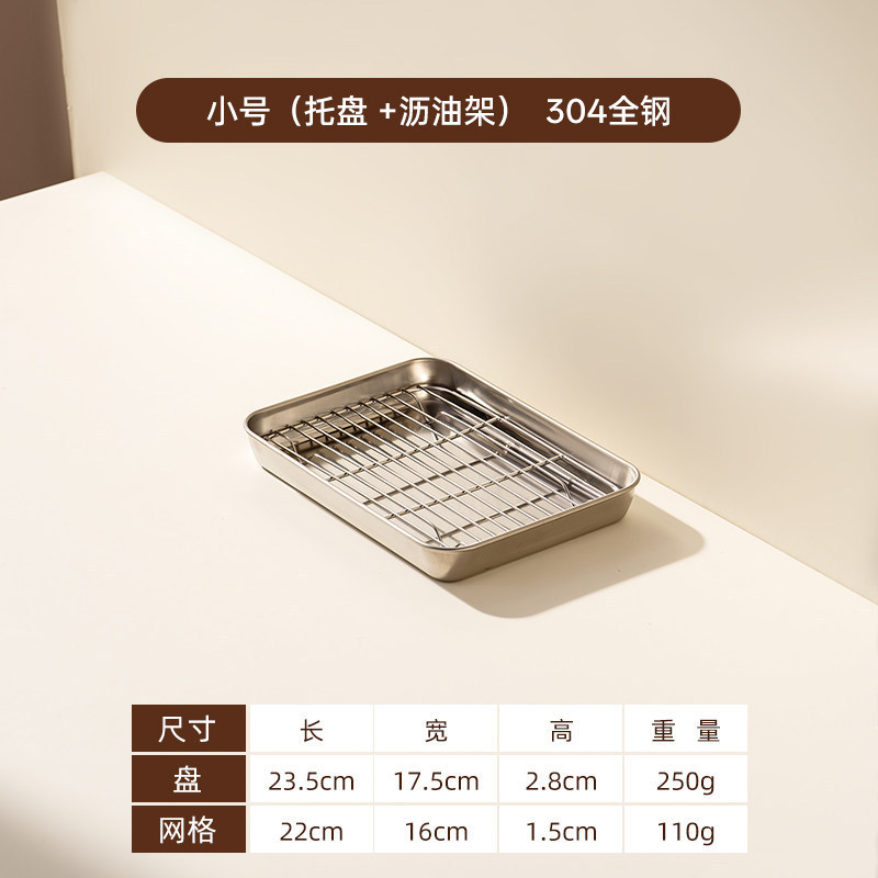 Square-shaped asphalt mesh [Small Size]