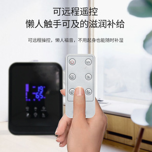 Humidificador Inteligente de 4.1-6.0L con Pantalla Digital, Funcionamiento Silencioso, Temporizador y Control de Vaporización para Uso Doméstico - Product Image 3