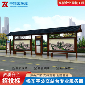 Abri de bus en alliage d'aluminium de style chinois, imperméable, pour usage extérieur en ville - Product Image 4