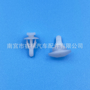 Shuangxuan Door Seal <b>Clip</b> 82132-27100 White For <b>Car</b> Hood Trunk Edge Fixing - Product Image 1