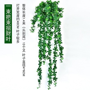 Artificial Lucky <b>Leaf</b> <b>Wall</b> Hanging Vine Plastic Green Plant 5-Forked Persian Vine Uv Resistant Indoor Outdoor <b>Decoration</b> - Product Image 4