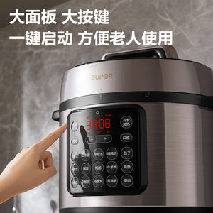 Autocuiseur électrique Supor 8L avec cuve intérieure en céramique antiadhésive, minuterie intelligente multifonctionnelle, fonctionnement à une touche - Product Image 3