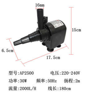 JEBO <span class=keywords><strong>Lifetech</strong></span>-bomba sumergible de AP-2500 - Product Image 3