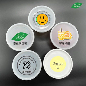 Disposable Sealed Soup Cup With <b>Lid</b> 812162432oz <b>Microwave</b> Safe Takeout Packaging For Breakfast Porridge - Product Image 5
