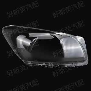 Coques de phares pour Toyota Rav4 2009 2012, boîtier de lampe transparent en PC - Product Image 1