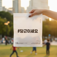 Sac en plastique d'emballage d'expédition de courrier polyvalent auto-adhésif compostable givré personnalisé avec adhésif