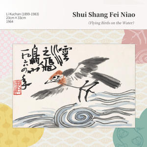 แม่เหล็กติดตู้เย็นอะคริลิคสไตล์จีนแบบส่วนตัว ลายนกเหนือน้ำ สำหรับขอพรในวันคริสต์มาส - Product Image 3