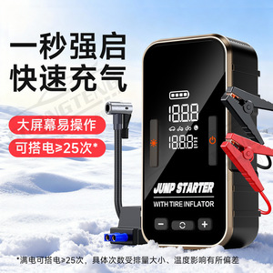 เครื่องช่วยสตาร์ทรถยนต์พร้อมที่สูบลมยาง หน้าจอดิจิตอล 12V กระแสไฟสูงสุด 300A กระบอกสูบขนาด 22 มม. ปริมาณลมขั้นต่ำ 25 ลิตรต่อนาที สายยาว 3 เมตร - Product Image 3