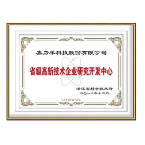สีรองพื้น Garefu Primer GM0201 สูตรซึมลึก สำหรับผนังหลวม - Product Image 3