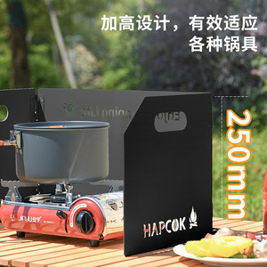 HAPCOOK Portable Camping <b>Stove</b> With Folding Windproof Plate Aluminum Outdoor Cooking Equipment - Product Image 2