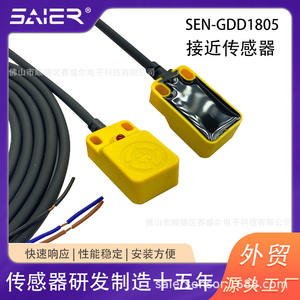 Square Inductive Proximity <b>Sensor</b> with 5mm Detection Distance Automated Equipment Output in NPN and PNP - Product Image 5