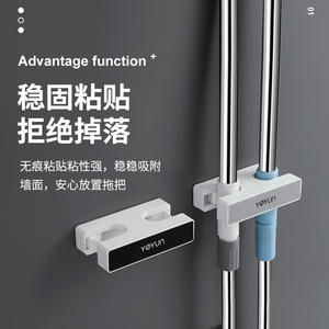 Soporte de pared para fregonas Yoyun, rectangular, sin perforaciones, para baño, con hebilla de fijación adhesiva fuerte. - Product Image 2