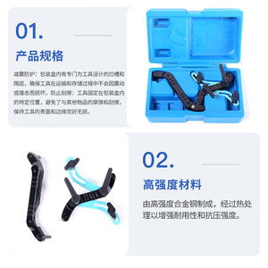 Xctool – Kit d'outils de réparation automobile en acier allié pour la maintenance mécanique des voitures, avec support de courroie de distribution réglable - Product Image 4