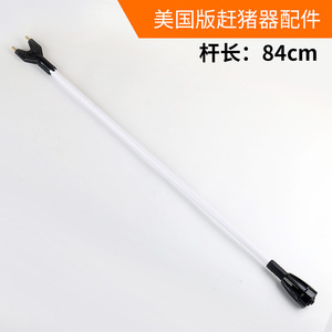 Bâton électrique pour bétail avec tige souple et poignée à batterie en plastique orange pour bovins, moutons, chevaux, ânes, porcs, mules - Product Image 3